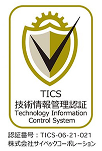 技術情報管理認証のマーク